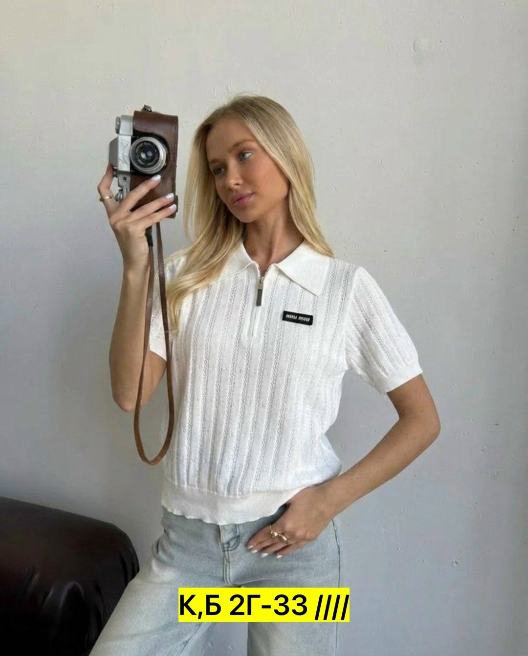 стильная кофта,женская кофта,кофта поло,кофта,люксовая женская кофта
