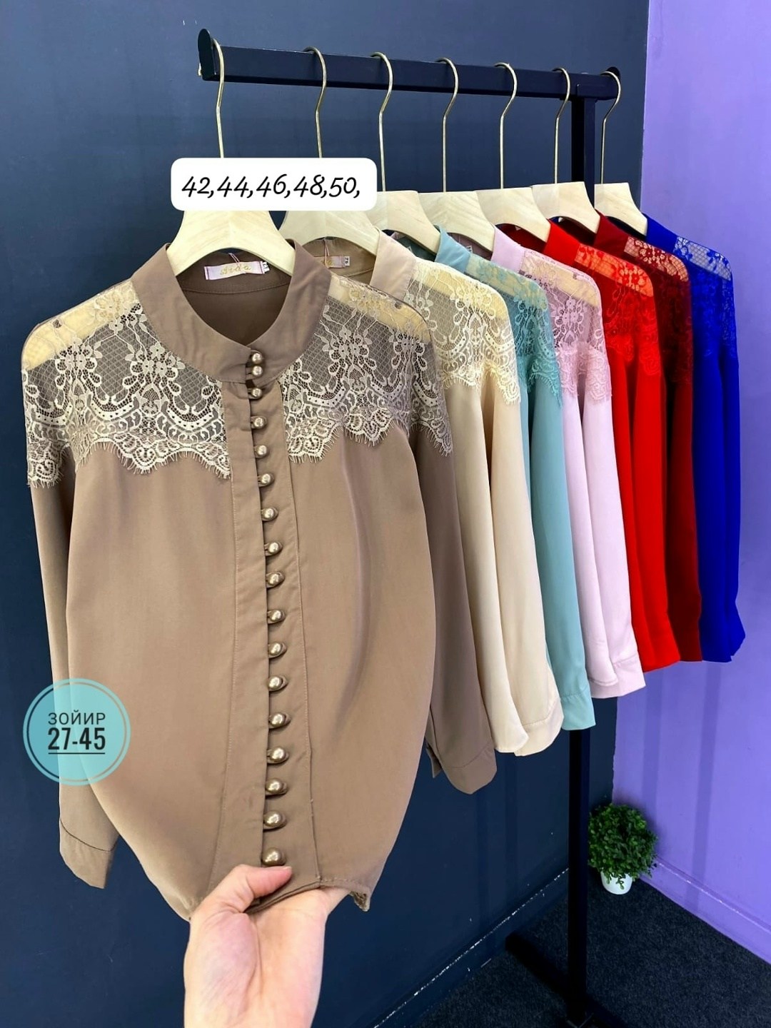 блузка женская,модная блузка,модные блузы,блузка стильная,блузка