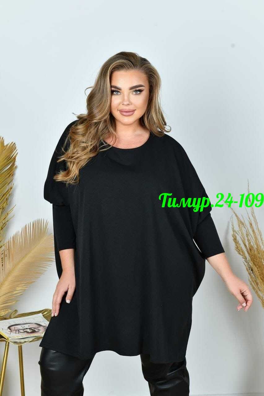 футболки женская,футболки женские оверсайз,женская кофта,свитшот женская,футболки женские больших размеров