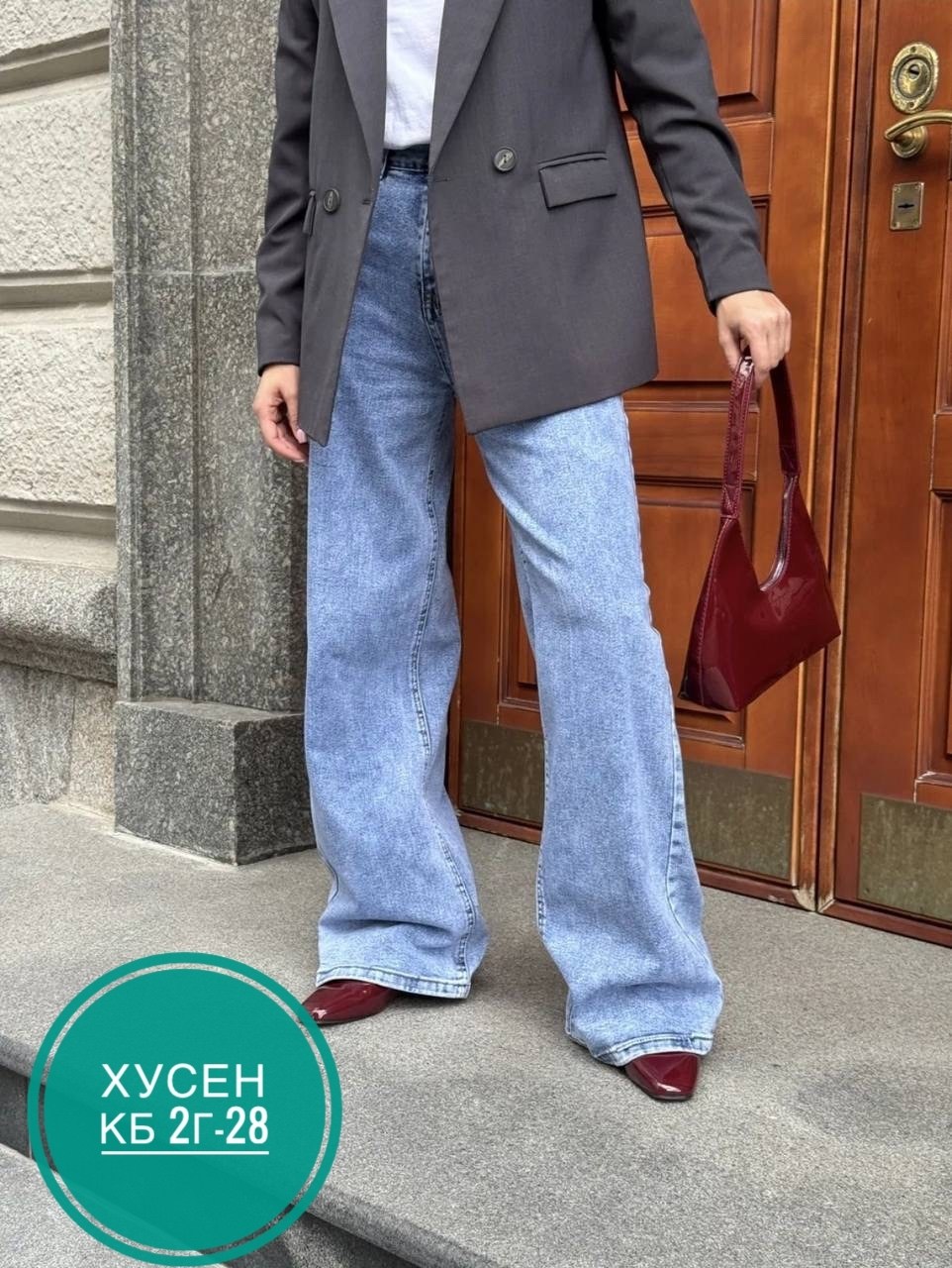 голубой джинсы широкие трубы клеш,женские джинсы,широкие джинсы,джинсы женские широкие,модные джинсы