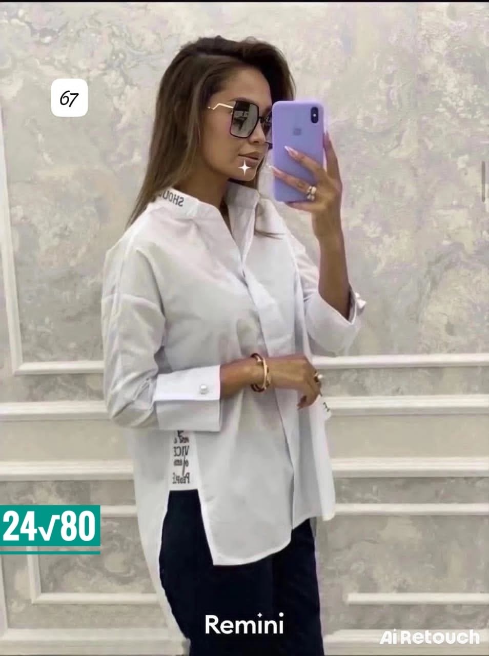 женская рубашка,рубашка стильная,рубашка,рубашка свободного кроя,модные блузы