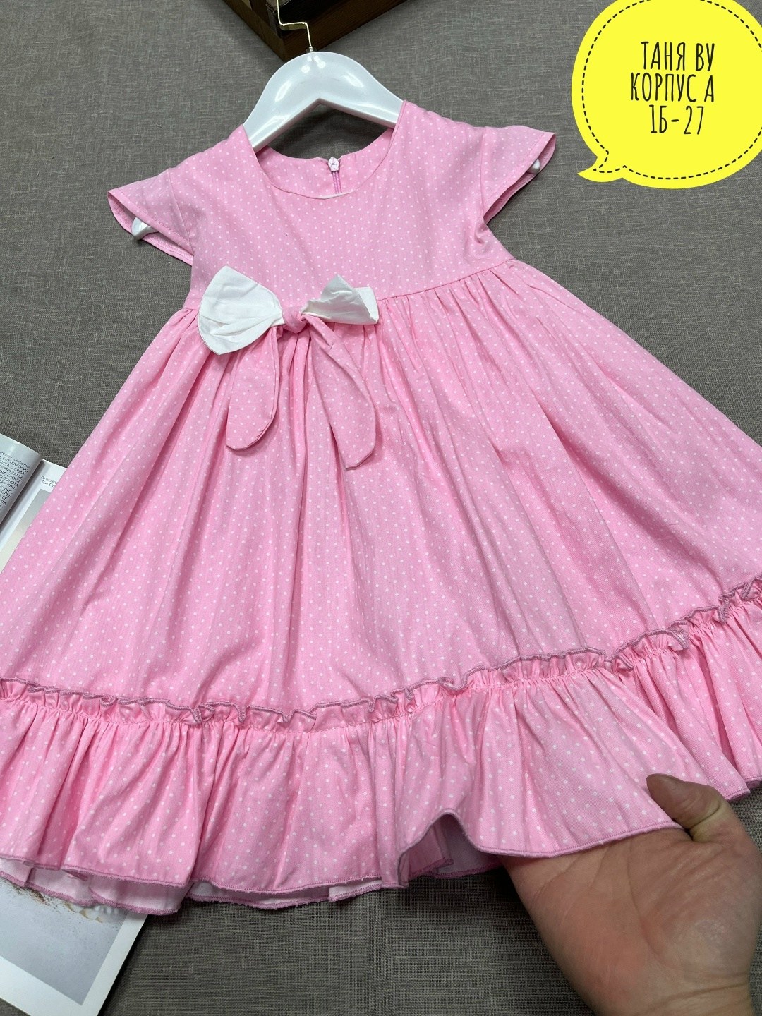 платье для девочек,детское платье,платье детское нарядное,нарядное платье,платье детская