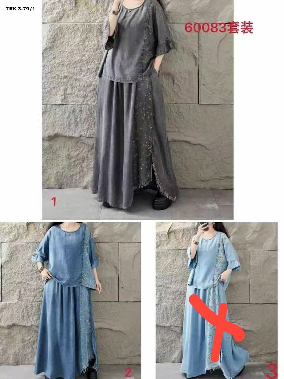 женские джинсовые костюмы max lulu,стиль бохо,костюм повседневный,костюм в стиле бохо,джинсовые костюмы женские