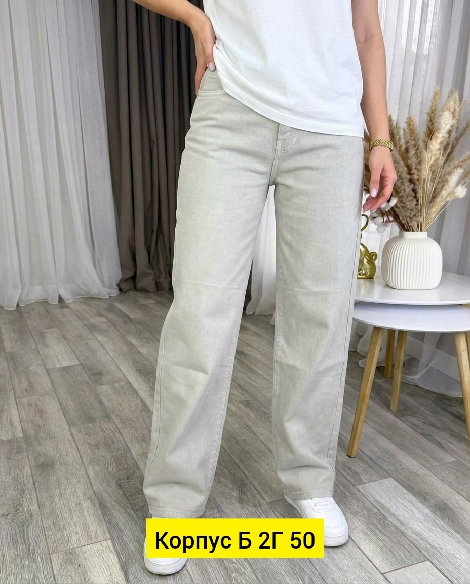 женские джинсы,джинсы широкие,джинсы женские широкие,штаны джинсы,брюки джинсы