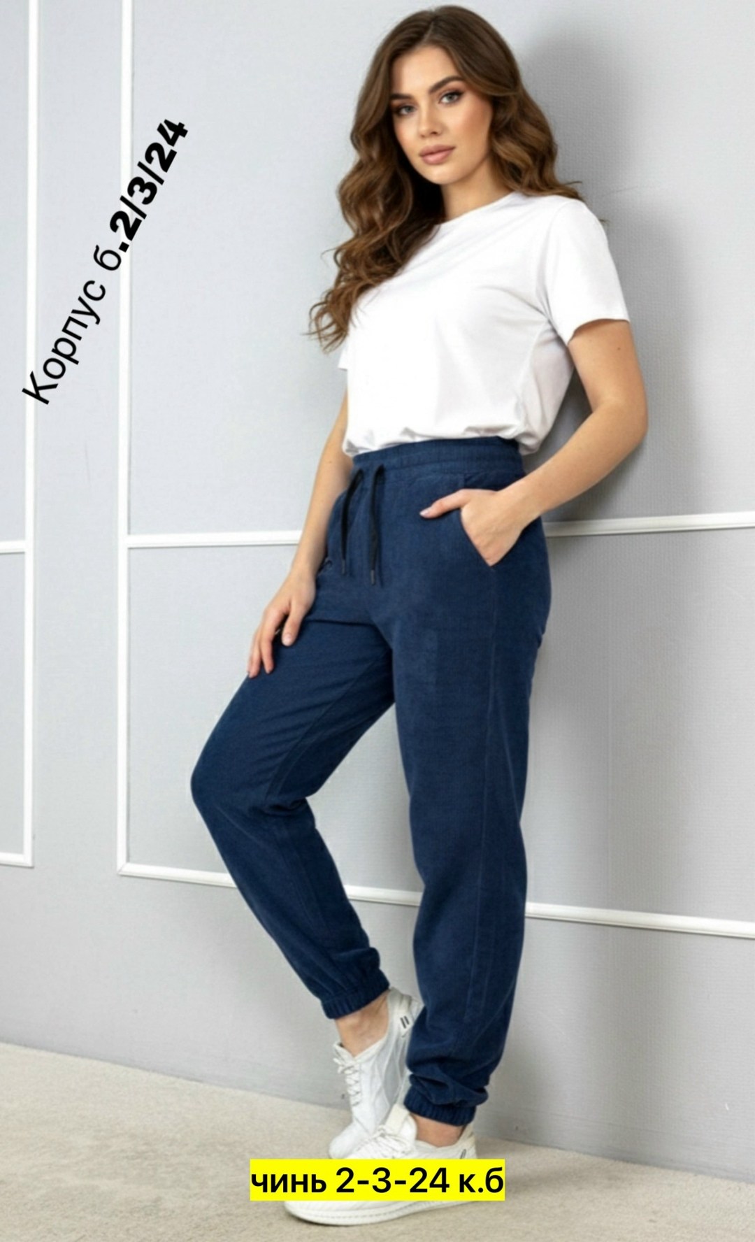 спортивные брюки женские,брюки джоггеры женские спортивные,брюки женские,брюки джоггеры женские,брюки трикотажные