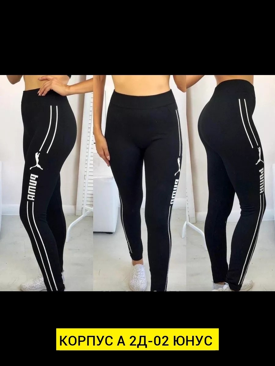 леггинсы женские спортивные,лосины женские,спортивные лосины,спортивные лосины женские,лосины для спорта женские