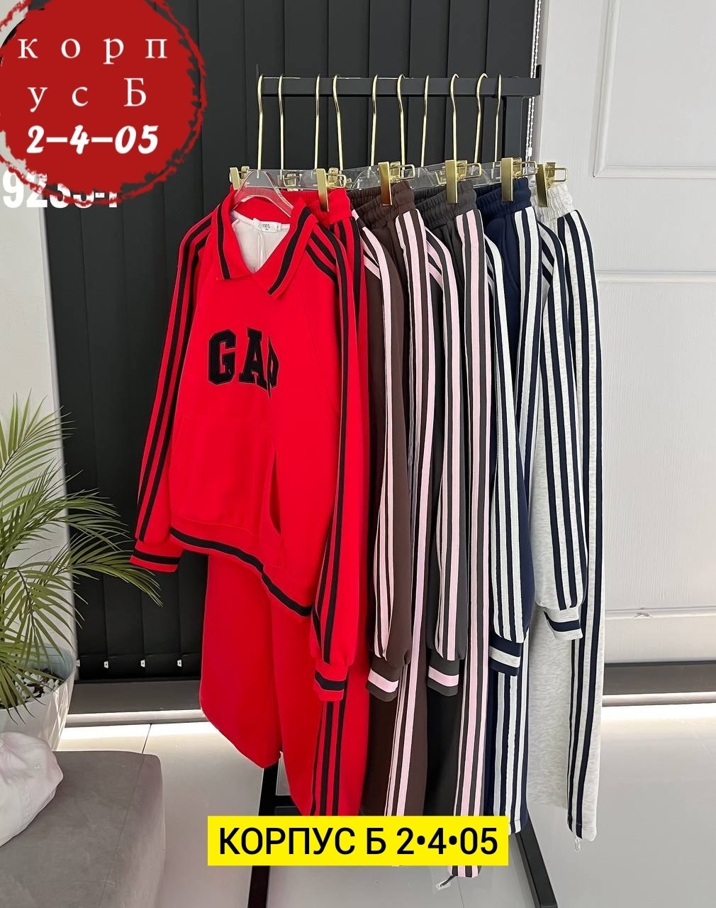 костюм спортивный женский,трикотажный костюм,костюм двойка,костюм женский,спорт костюм