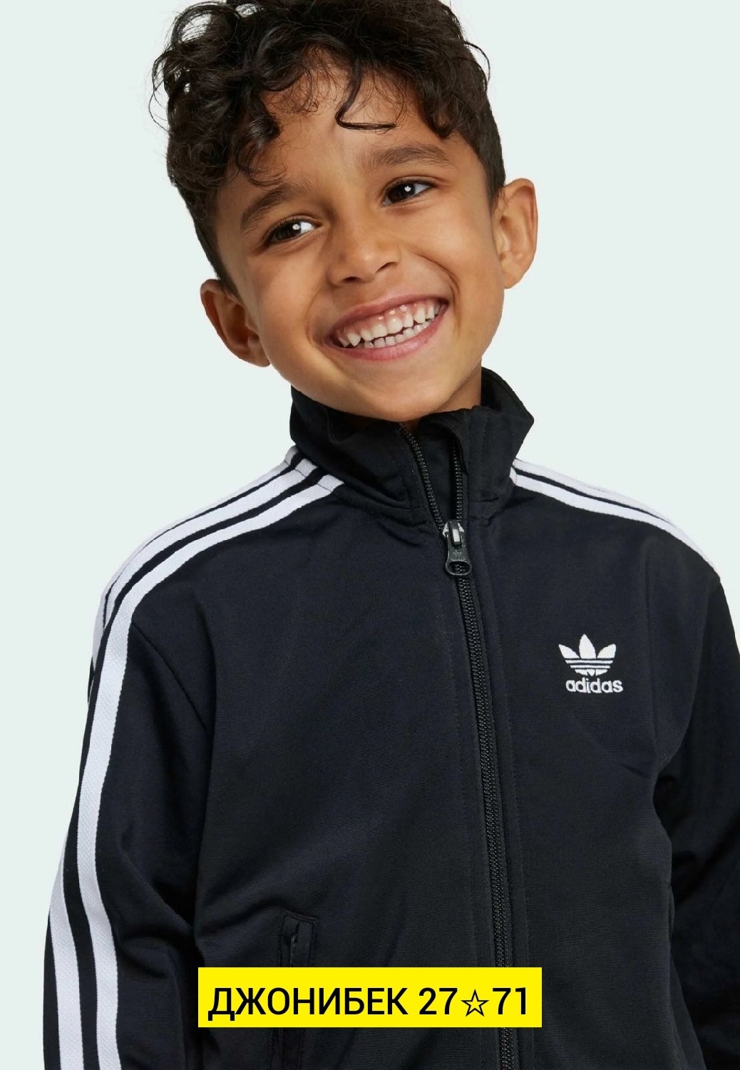 детский спортивный костюм adidas,спортивный костюм adidas originals,adidas originals adidas,детские спортивные костюмы для мальчиков adidas originals,спортивный костюм adidas ast kids для мальчика