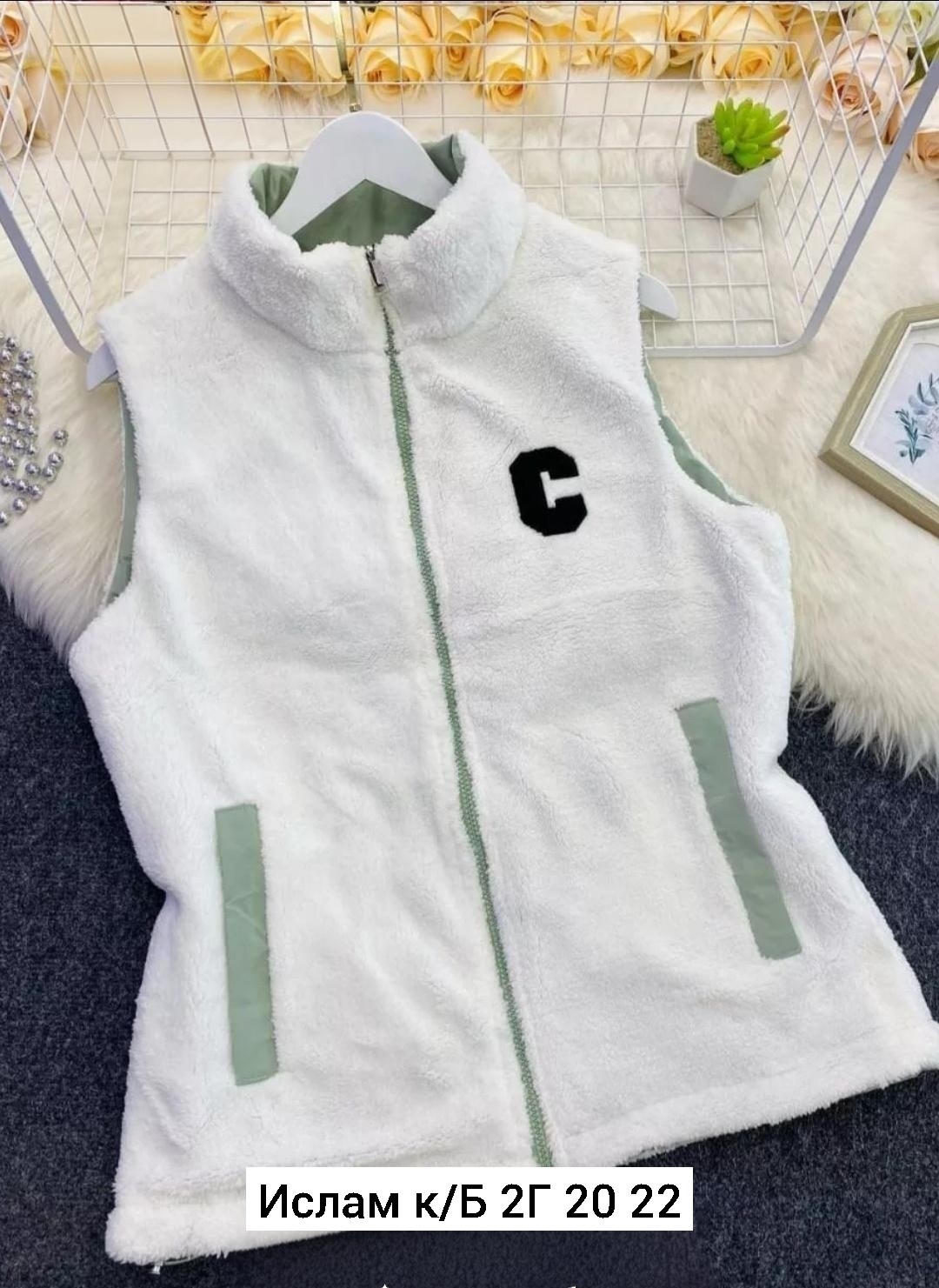 жилетка двухсторонняя,жилет женский,женская жилетка,жилет двусторонний,жилет двухсторонний