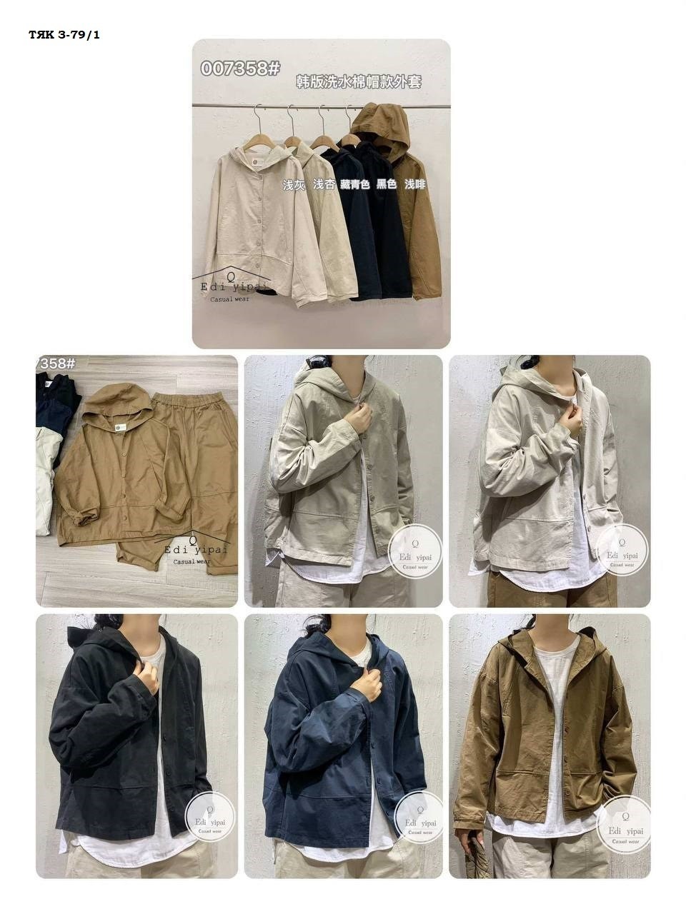 повседневная куртка,куртка модная,куртка,повседневная куртка с капюшоном,универсальная куртка