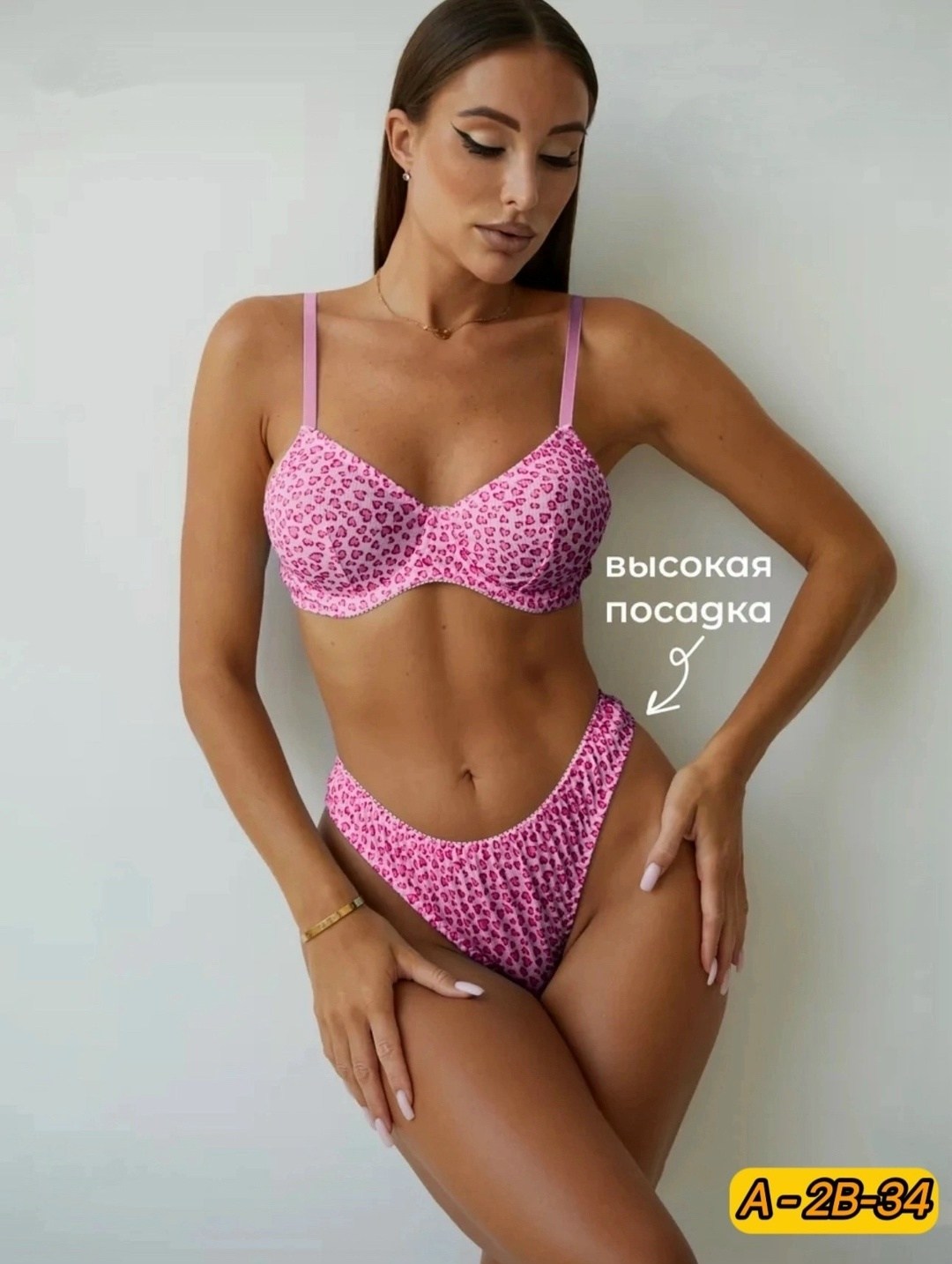 комплект нижнего белья женский,комплект нижнего белья,комплекты белья женские,женское нижнее бельё,комплект нижнего белья с сердечками