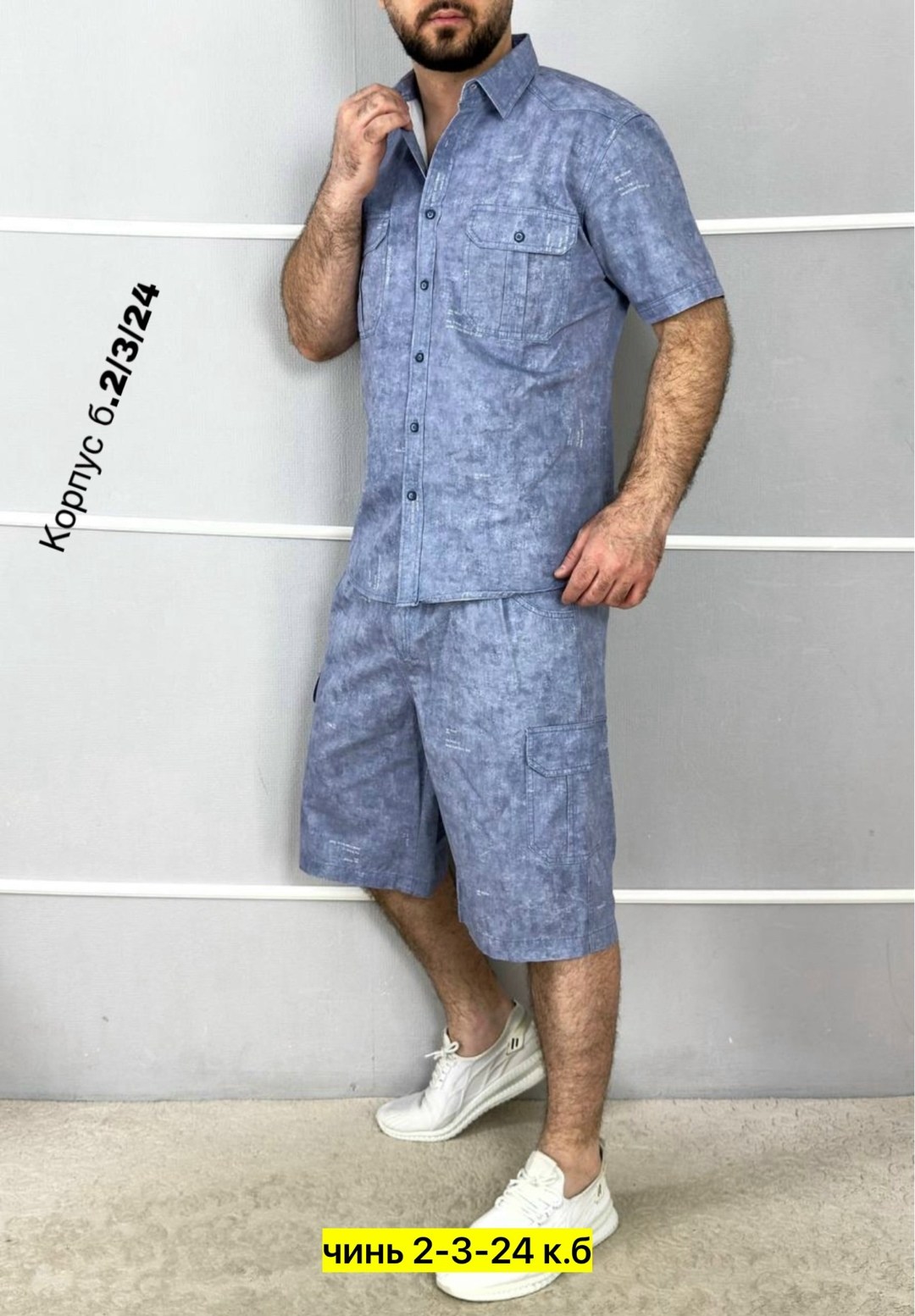 костюм летний мужской,костюм для мужчин,мужская мода,стильные костюмы,мужской костюм с шортами
