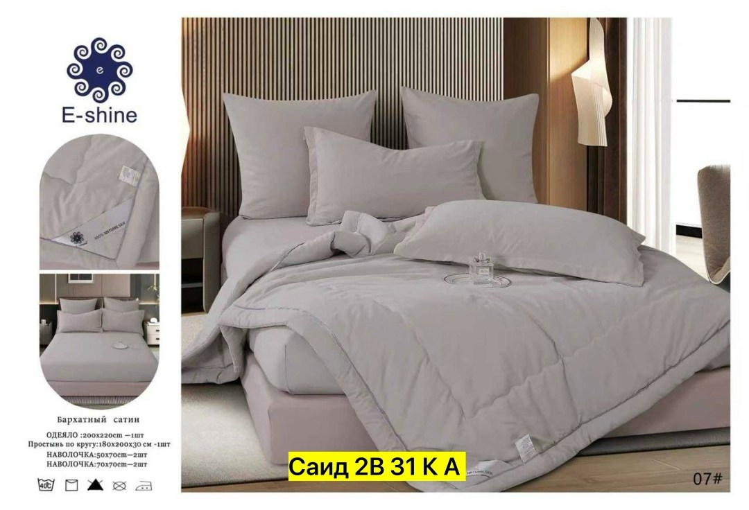 комплект постельного белья с одеялом сатин евро,постельное белье евро-комплект с одеялом,одеяло boris бархатный сатин с простыней и наволочками odborbs007,одеяло boris бархатный сатин с простыней и на