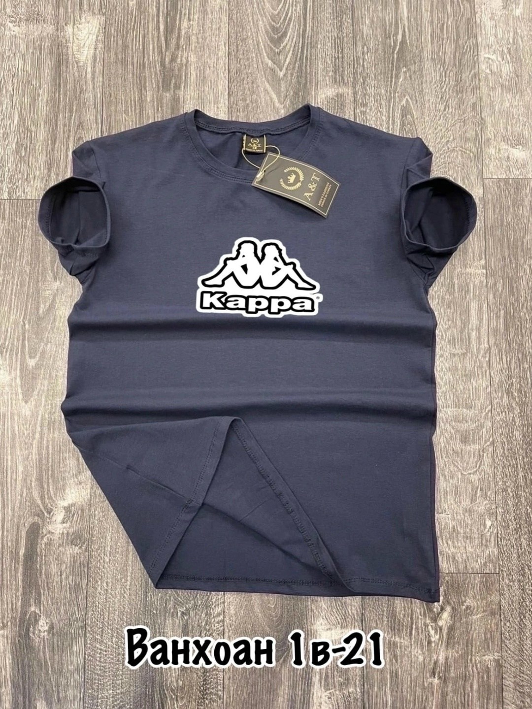 футболки мужские,kappa футболка бордовая мужская,сток одежда,футболки для мужчин,футболка мужская kappa