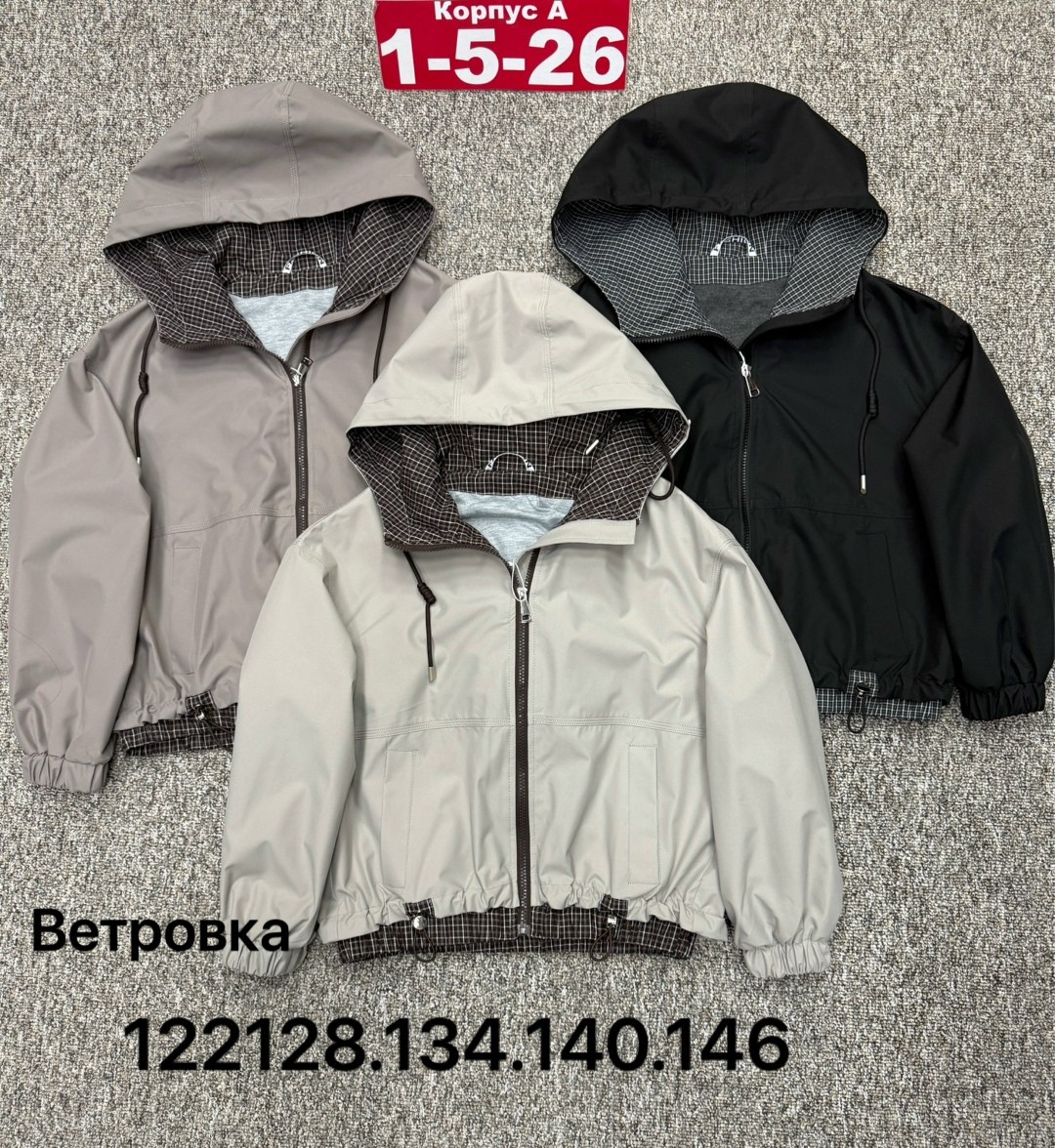 ветровка,ветровка для девочек,детская ветровка,куртка детская,куртка