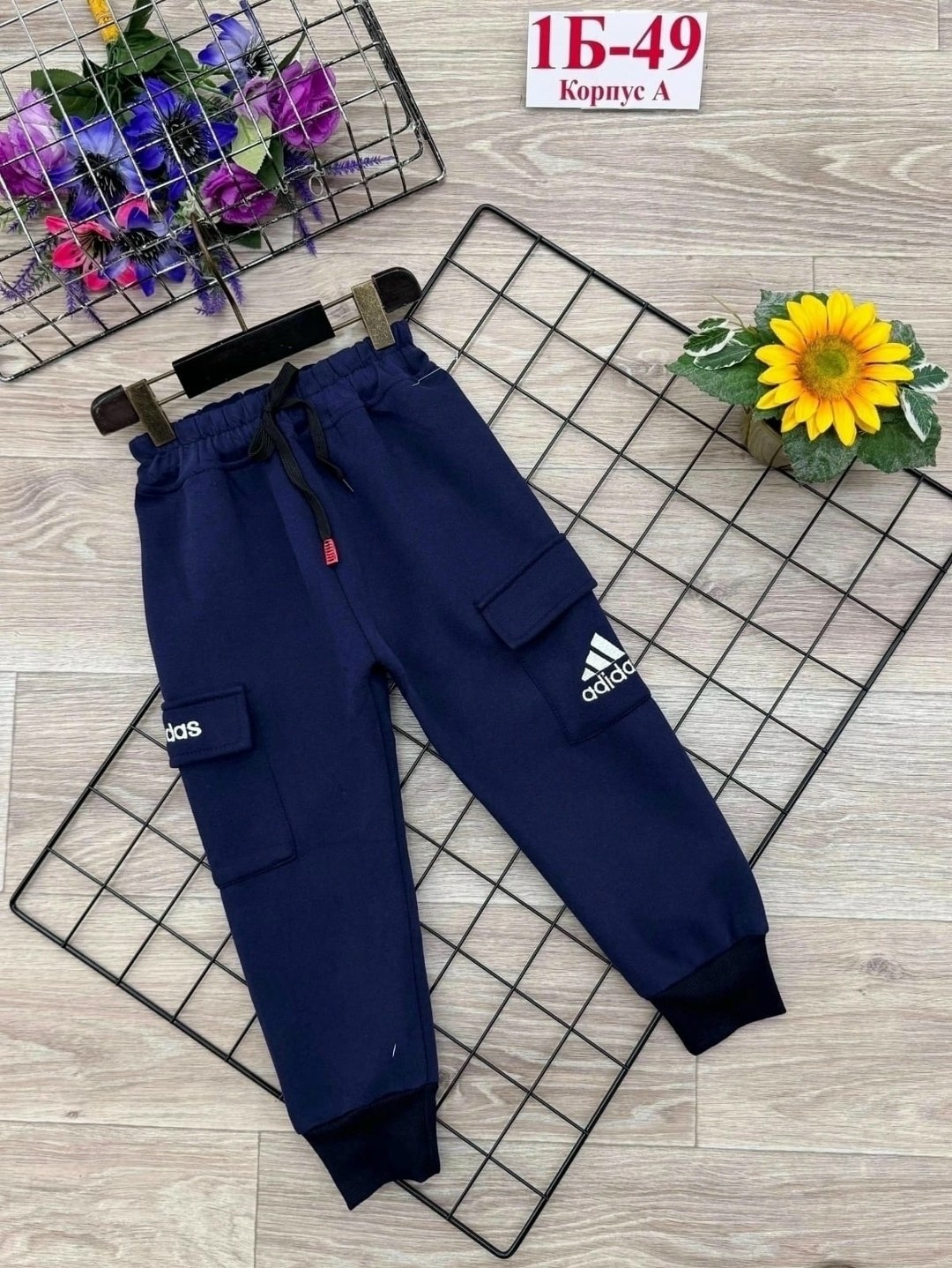 спортивные штаны для мальчика,штаны для мальчика,детские штаны,штаны спортивные детские,детские брюки