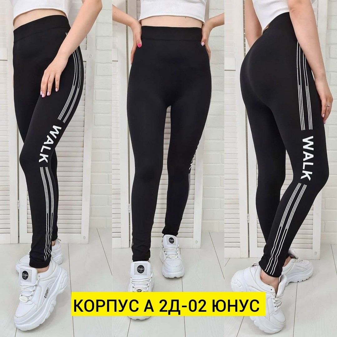 леггинсы женские спортивные,лосины женские,спортивные лосины,спортивные лосины женские,лосины для спорта женские