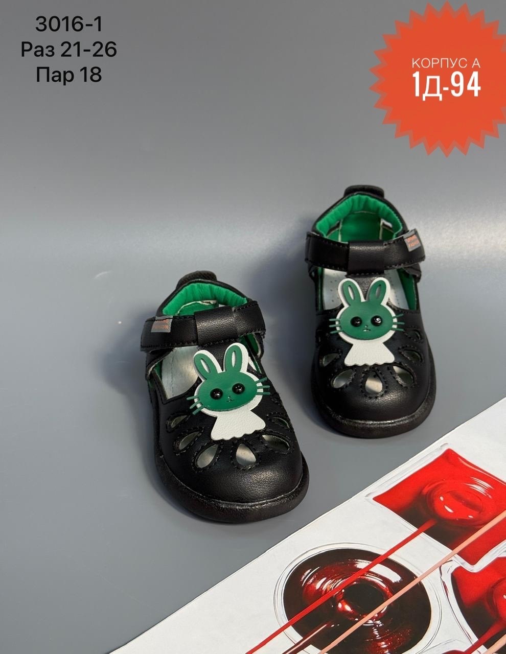 ,детские сандалии, детская,сандалии,детские босоножки