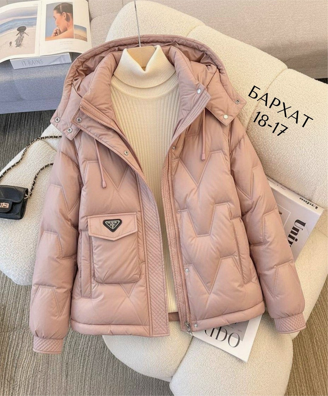 зимние куртки,куртка женская бежевая,куртка женская зимняя,куртка женская демисезонная,женская куртка