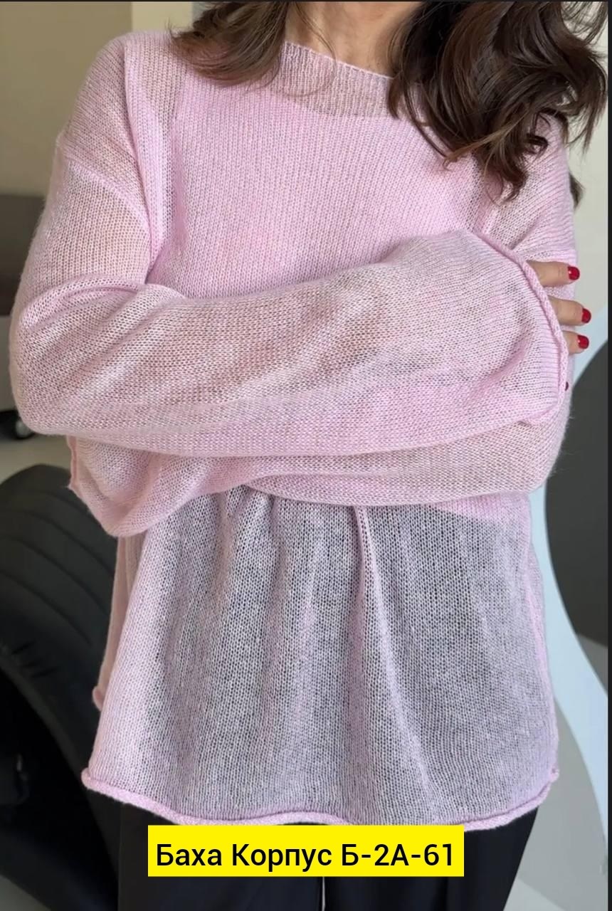 кофта женская,джемпер женский голубой,кофта свободная,джемпера женские,свитер женский голубой