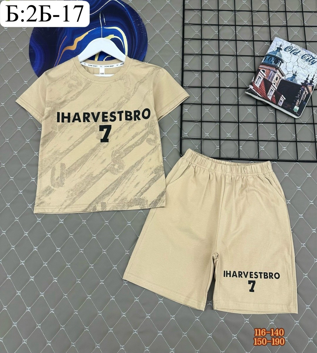 костюм комплекты,костюм повседневный,костюм молочный,костюм детский,костюм для мальчика