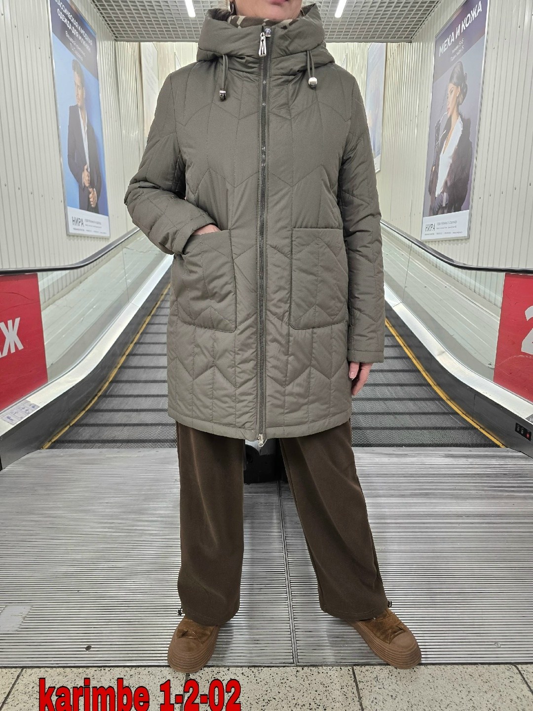 куртка женская,куртки женские ,куртка женская демисезонная,куртка демисезонная,куртки