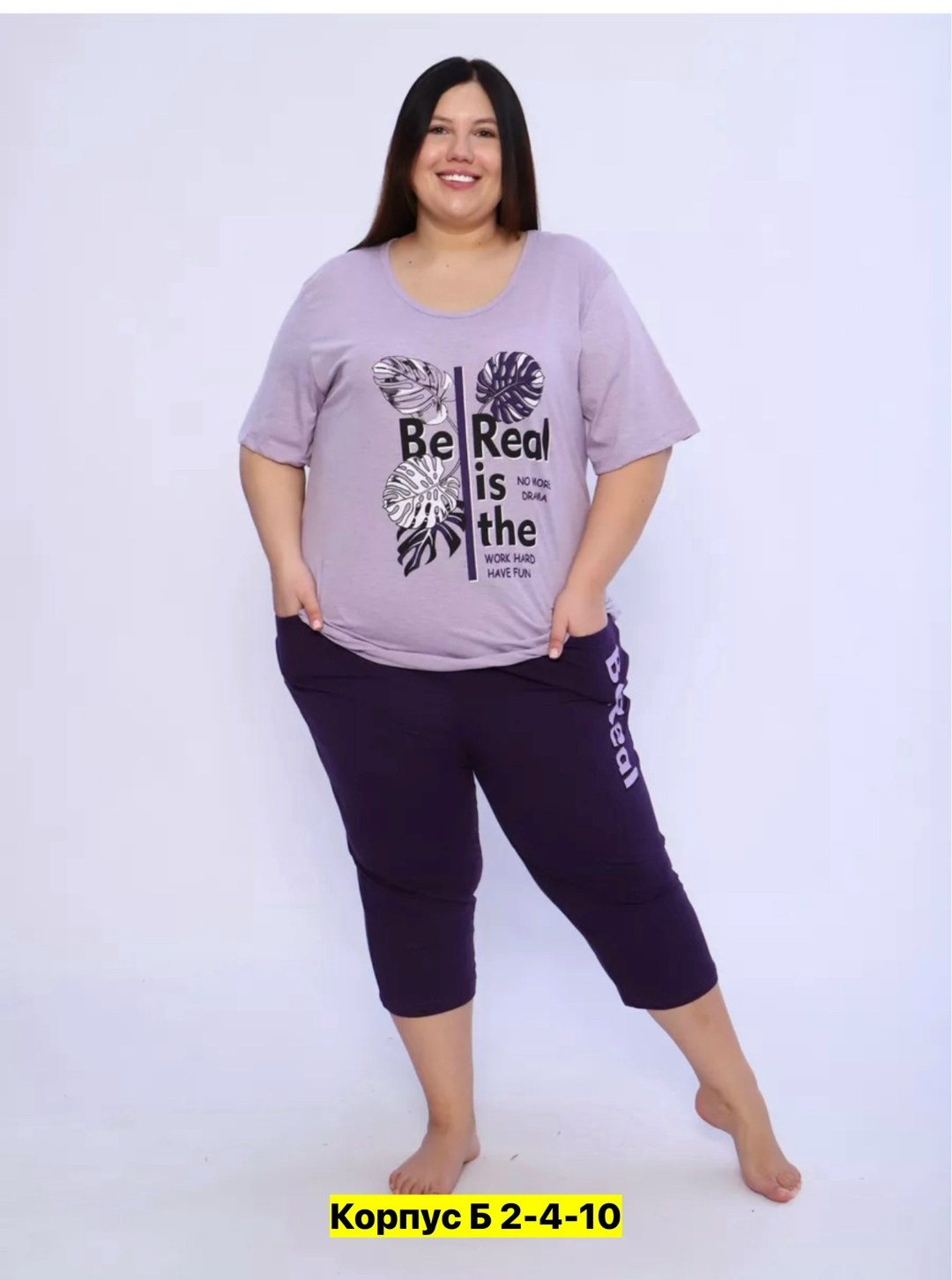 пижама для женщин большой размер,пижама для женщин больших размеров для дома,пижама домашний костюм,пижама стильная,женский домашний костюм