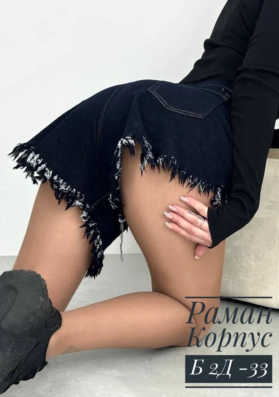 шорты женские джинсовые,шорты джинсовые клеш,шорты джинсовыe,шорты женские,черные джинсовые шорты