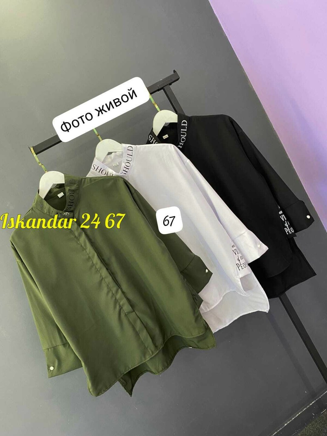 женская рубашка,рубашка стильная,рубашка,рубашка свободного кроя,одежда для женщин