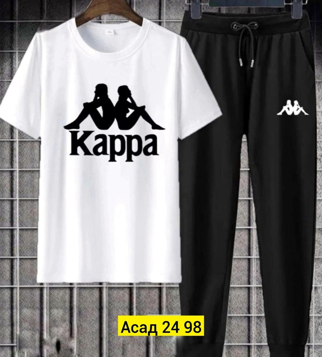 спортивный костюм kappa,костюм спортивный мужской,костюм kappa,костюм спортивный,костюм для мужчин