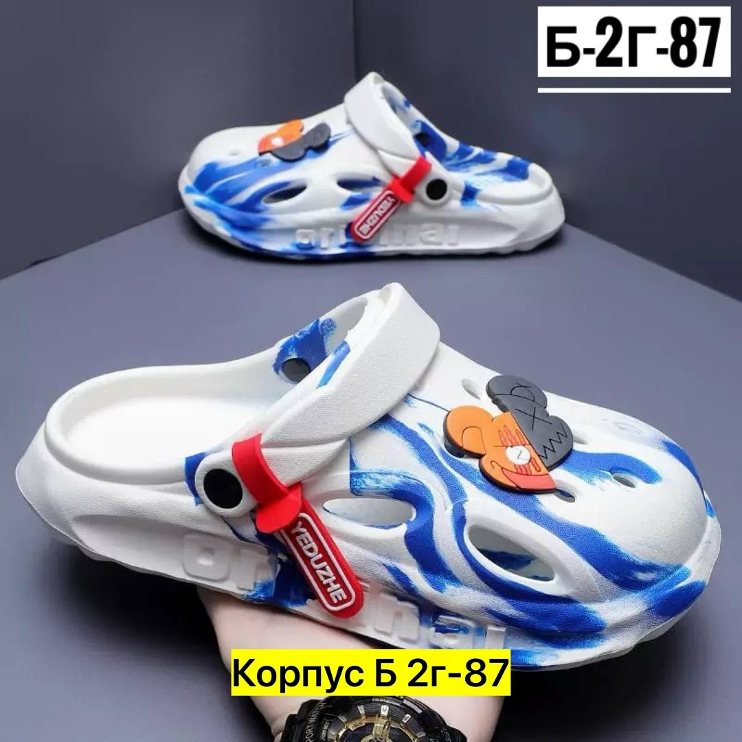 пляжная ,,детские сандалии,шлепанцы детские, летняя