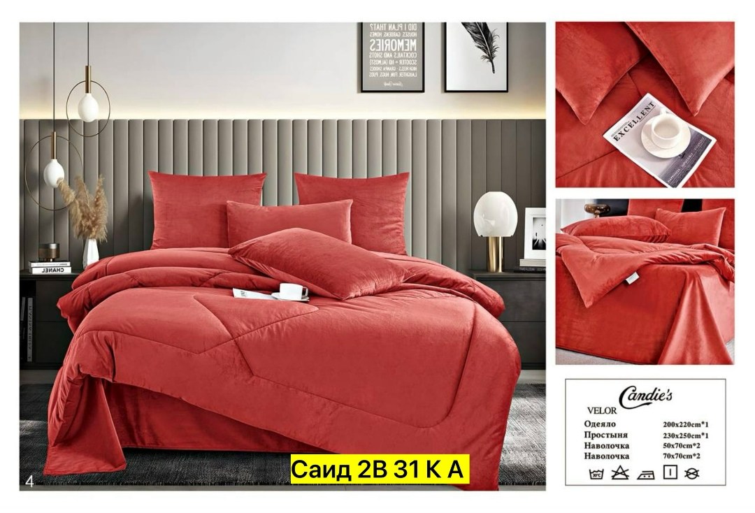 комплект одеяло,комплект постельного белья евро с одеялом,комплект постельного белья с одеялом,комплект постельного белья,теплое одеяло