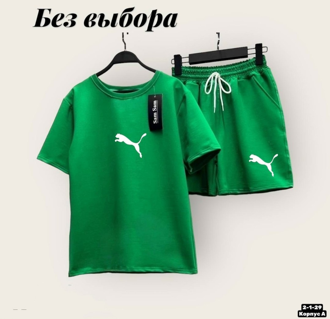 костюм спортивный шорты футболка,костюм спортивный летний футболка и шорты,костюм шорты и футболка,костюмы спортивные с шортами,летние костюмы