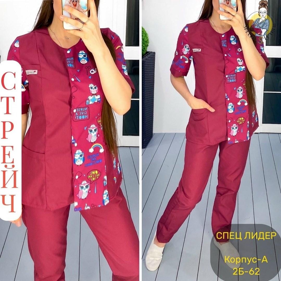 костюм медицинский женский,медицинский костюм,женский медицинский костюм спецлидер,медицинские костюмы медстиль,медицинский костюм женский медицинская одежда