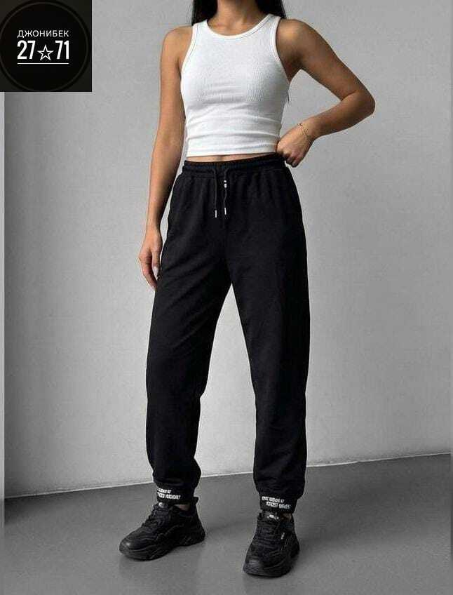женские спортивные брюки джоггеры,cпортивные штаны женские,брюки спортивные женская,брюки джоггеры,штаны женские