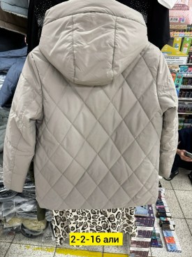 Верхняя одежда