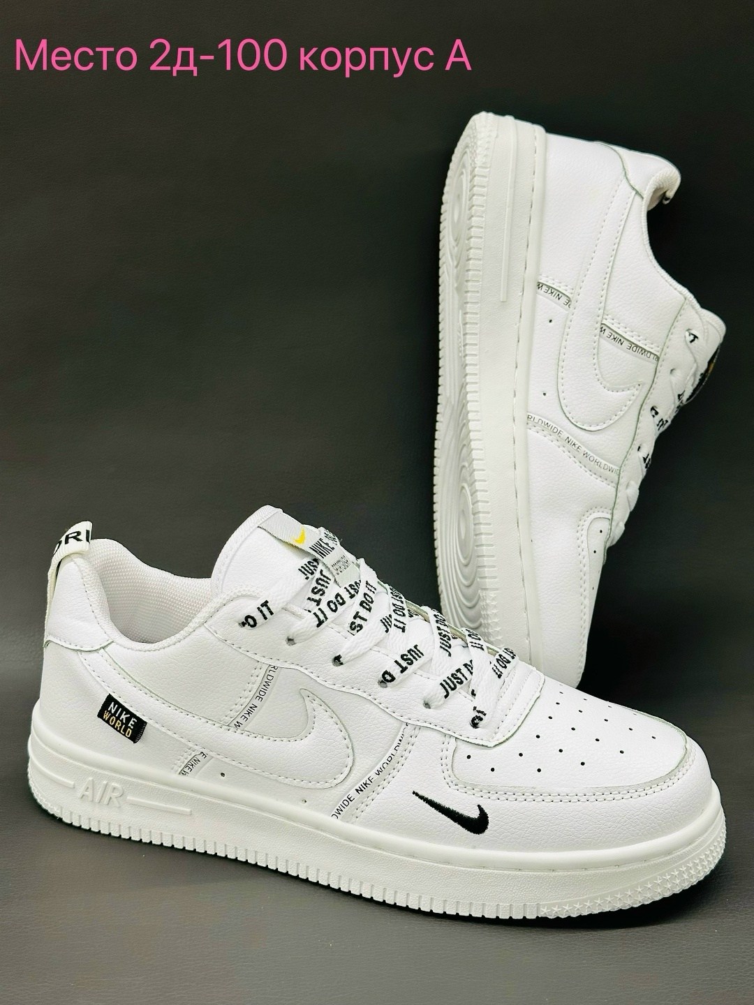 кроссовки,кросcовки nike air force 1,кроссовки nike air force 1 07,nike air force 1,nike air force кроссовки