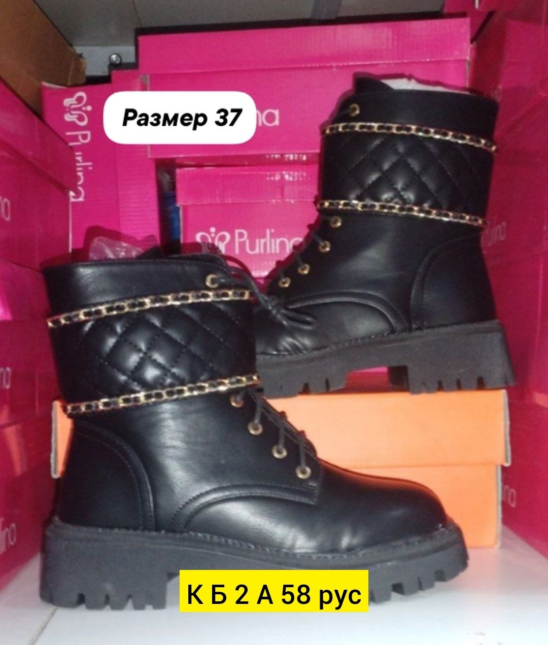 ботинки женские,,женская зимняя ,ботинки зимние женские,зимняя