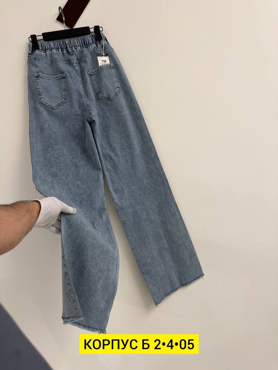 женские джинсы,брюки джинсы,джинсы,джинсы широкие,джинсы женские широкие