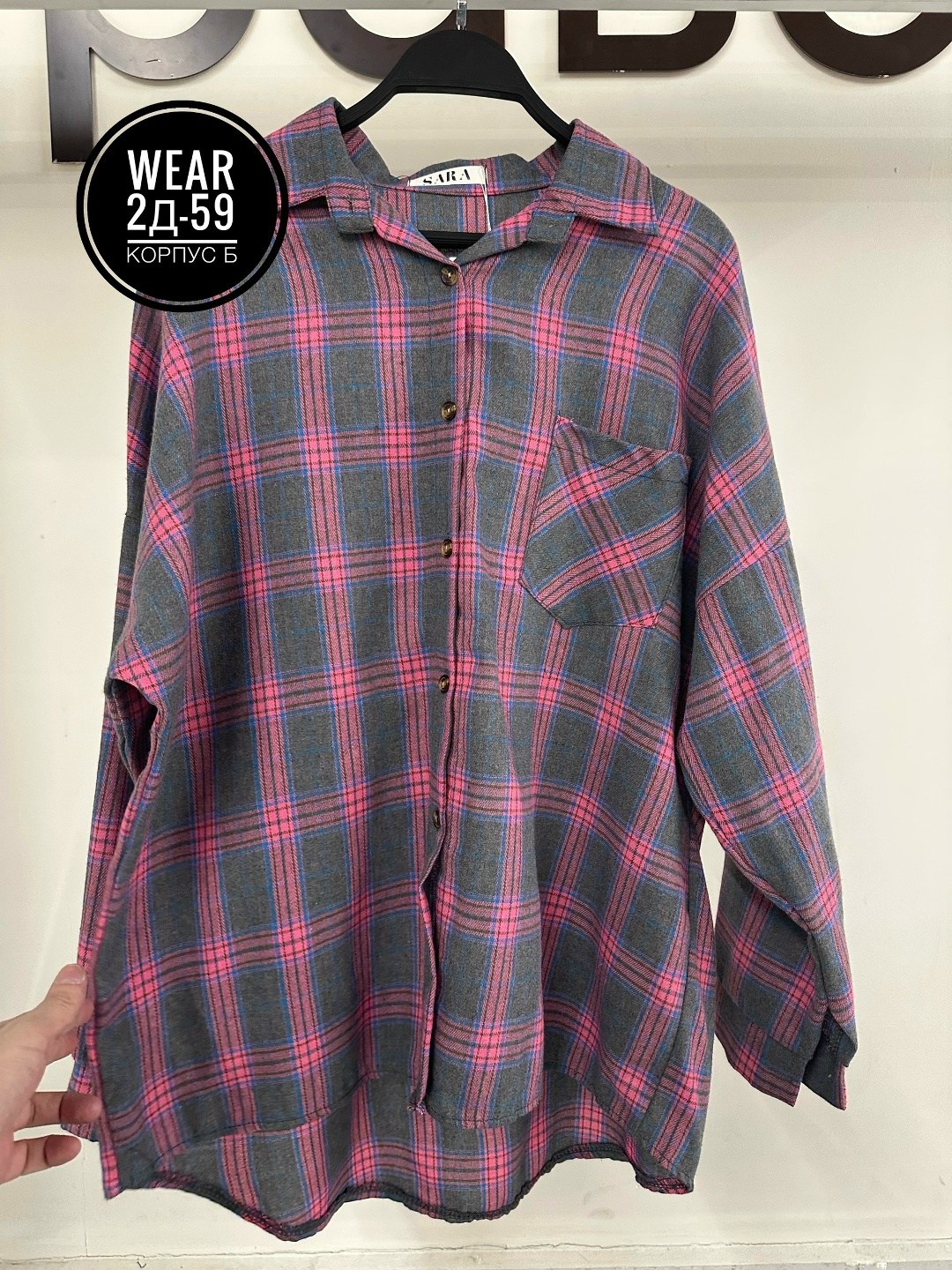 рубашка в клетку оверсайз удлиненная 2e_brand,женская рубашка в клетку,рубашка в клетку оверсайз blu roza,рубашка в клетку,рубашка женская оверсайз в клетку