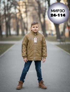 Верхняя одежда