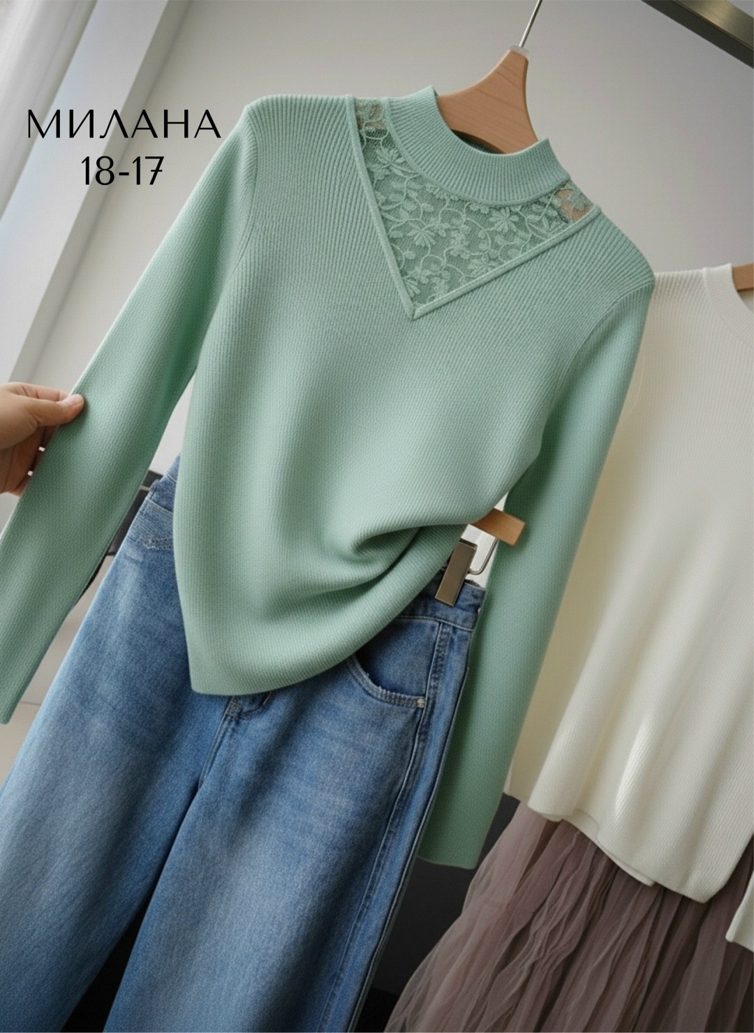 джемпер с кружевом,женская кофта,кофта женская свитер,свитер модный,кофта джемпер