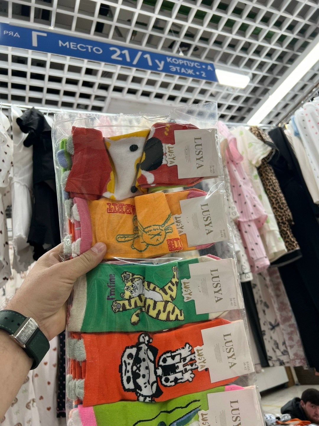 носки женские,носки женские 10 пар,носки женские 12 пар,носки,носочки короткие