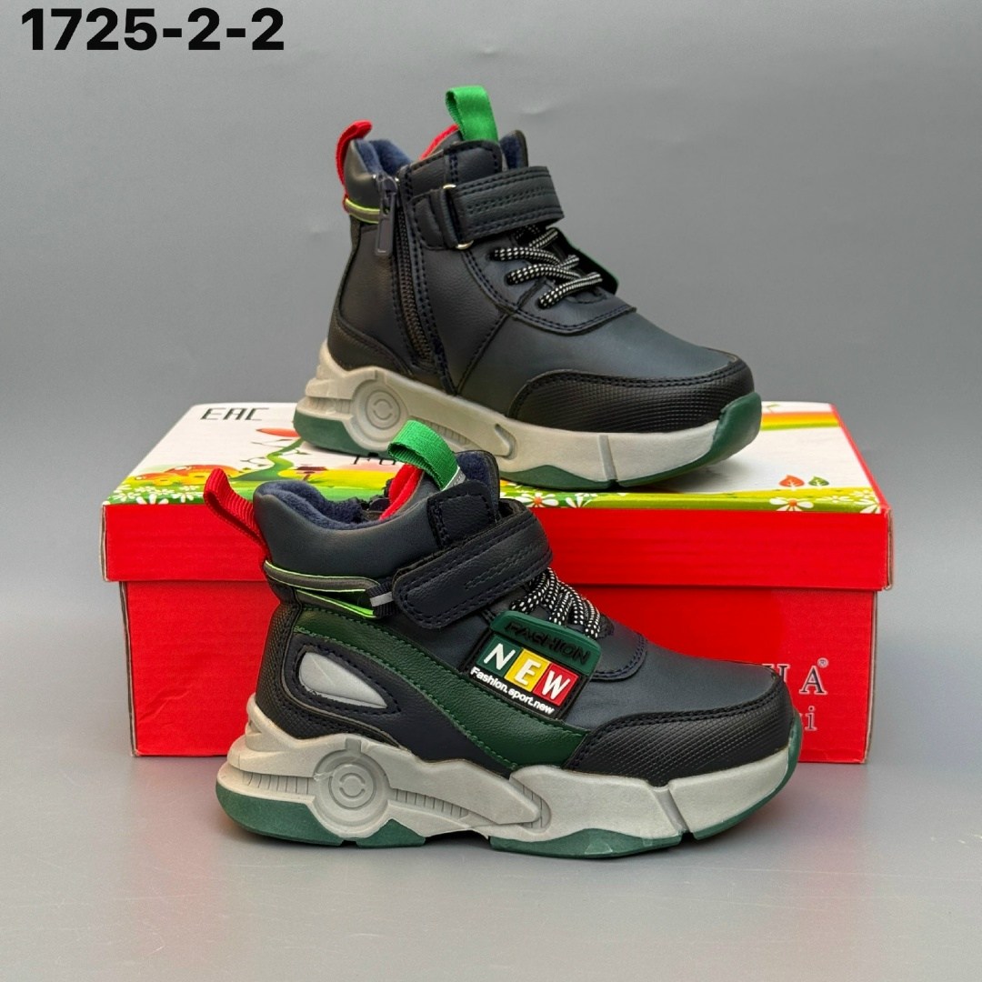 ,детские демисезонные ботинки,ботинки для мальчика,детские ботинки для мальчика,детская