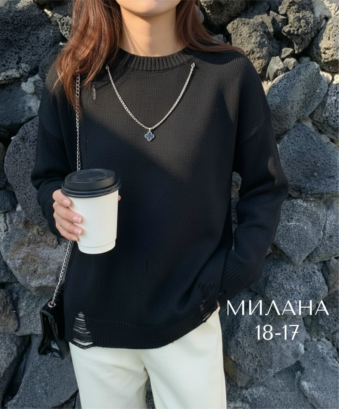 вязаный свитер оверсайз базовый fashion lux,вязаный свитер оверсайз джемпер теплый wool mood 244743757,вязаный свитер оверсайз джемпер теплый wool mood,свитер оверсайз длинный вязаный кк fashion 26002