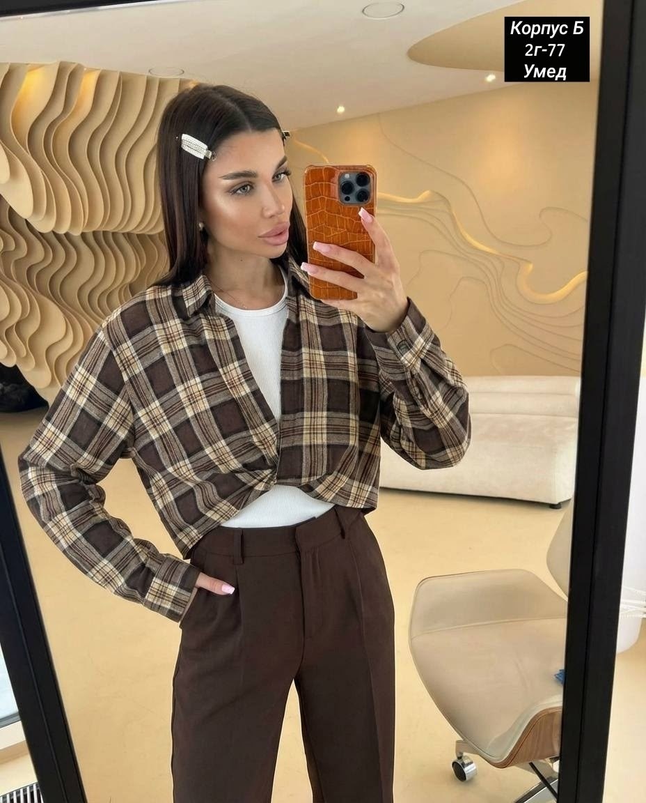 женская рубашка в клетку,рубашка женская в клетку оверсайз,рубашка в клетку для девочки оверсайз,женская рубашка,рубашка клетка