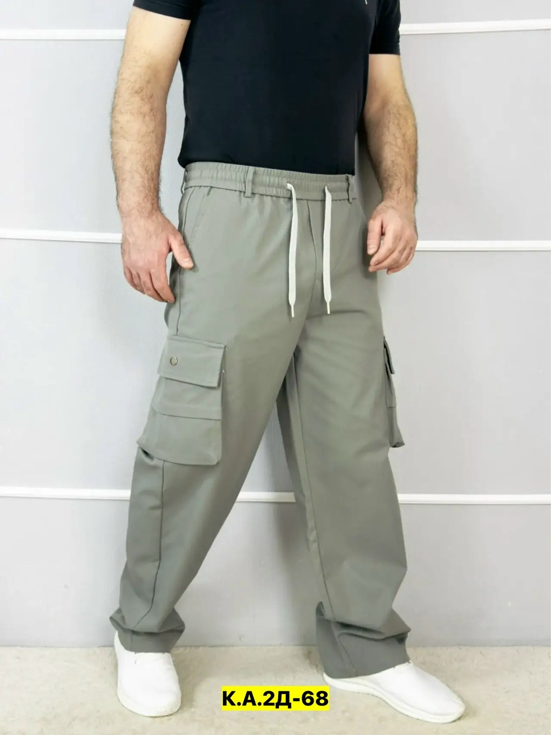 брюки карго,мужские брюки карго,мужские брюки,штаны мужские,брюки карман