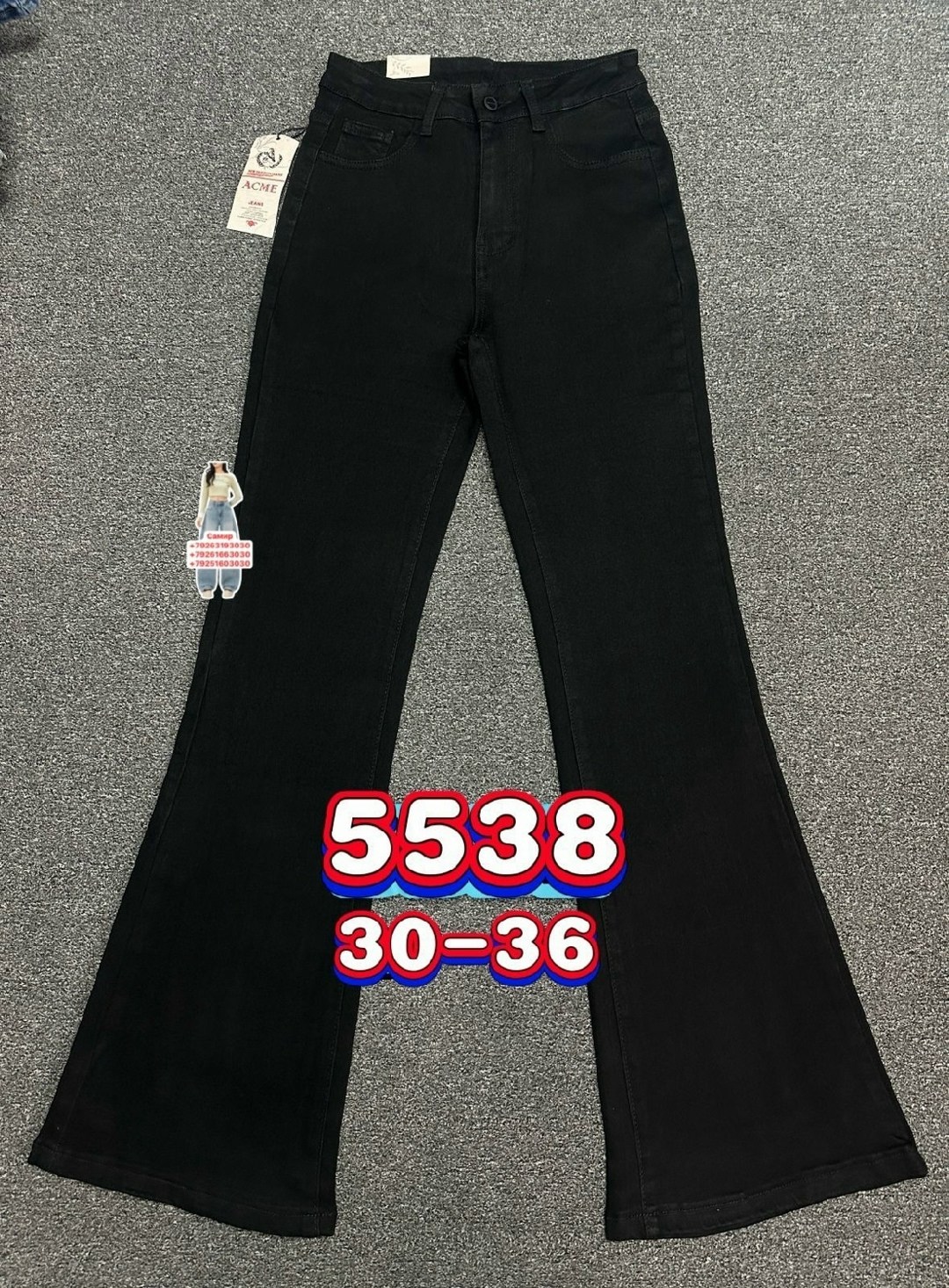 джинсы белые,широкие расклешенные джинсы белые,джинсы клеш белые,белые джинсы женские,белые брюки клеш