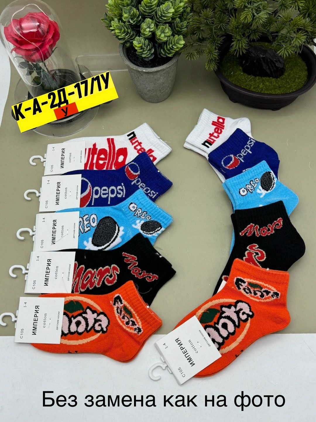 носки женские 10 пар,носки комплект,носки женские,носки фанта,носки с принтом набор