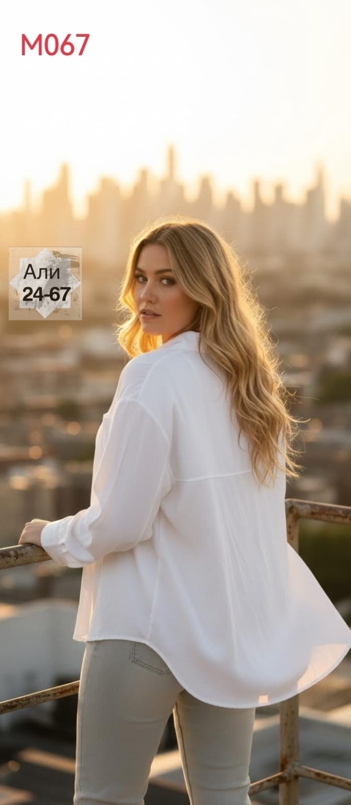 рубашка женская,рубашка женская с удлинением,белая рубашка остин женская оверсайз,рубашка свободная,рубашка женская белая